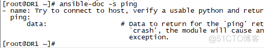 Linux的ansible工具_Linux ansible 简单模块介绍_08