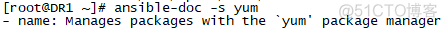 Linux的ansible工具_Linux ansible 简单模块介绍_31