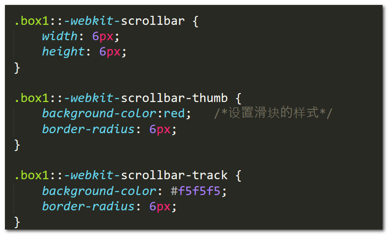 css中自定义滚动条样式_css_03