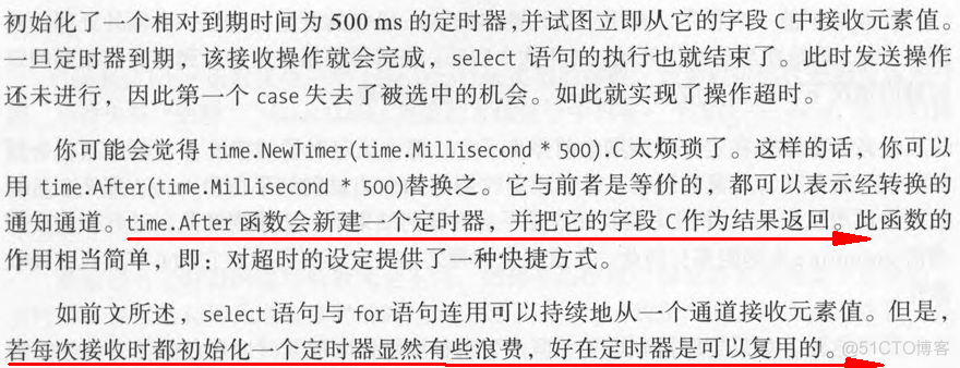 select、定时器_定时器_08