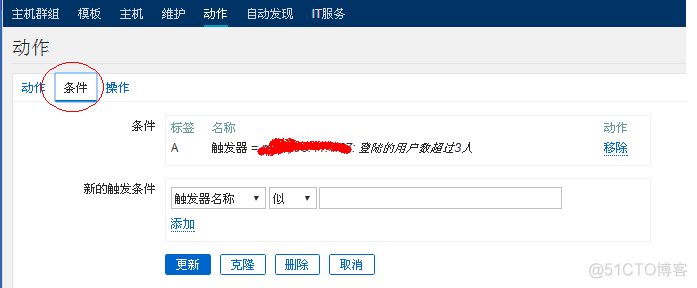 zabbix执行远程命令_zabbix_get_03