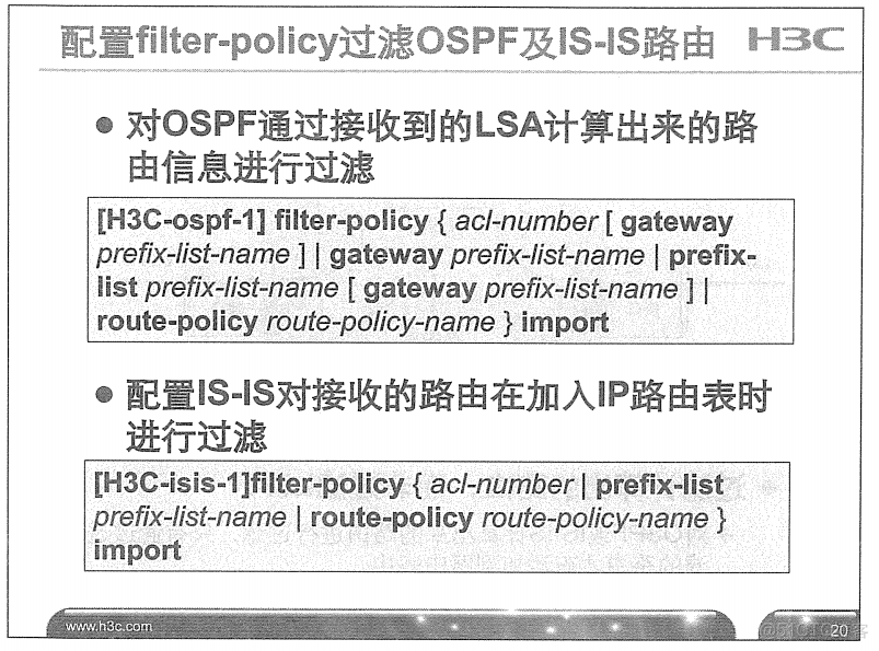 H3C 大规模网络路由技术 笔记_H3C 大规模_199