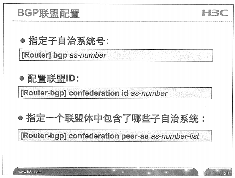 H3C 大规模网络路由技术 笔记_H3C 大规模_308