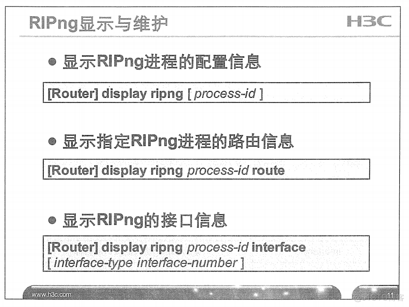 H3C 大规模网络路由技术 笔记_H3C 大规模_346