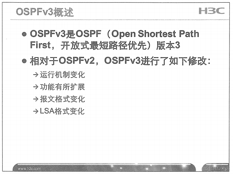 H3C 大规模网络路由技术 笔记_H3C 大规模_347