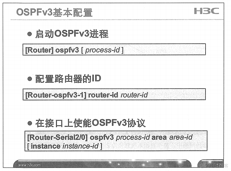 H3C 大规模网络路由技术 笔记_H3C 大规模_351