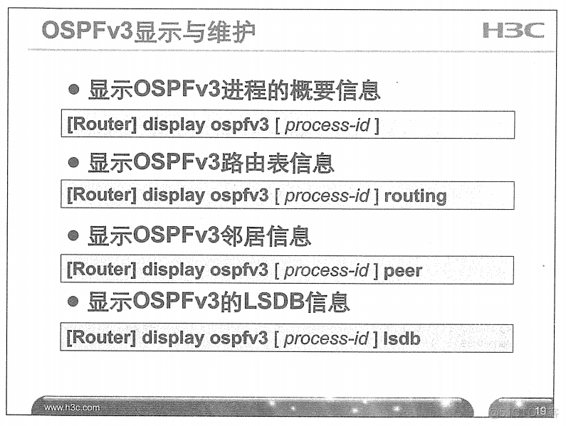 H3C 大规模网络路由技术 笔记_H3C 大规模_353