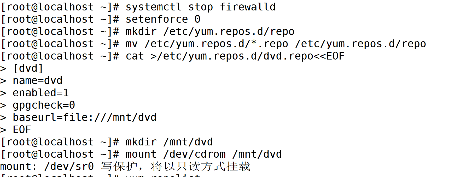 centos系统cmatrix安装（黑客屏保）_编译环境