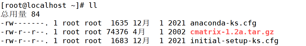 centos系统cmatrix安装（黑客屏保）_源码包_02