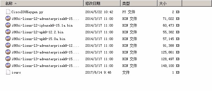 2、EVE-NG镜像导入（Dynamipshe和IOL）_模拟器_11