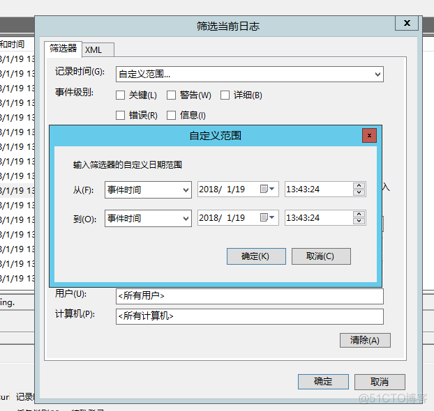 AD账号锁定逆向查询_AD Lockoutstatus 工具_10