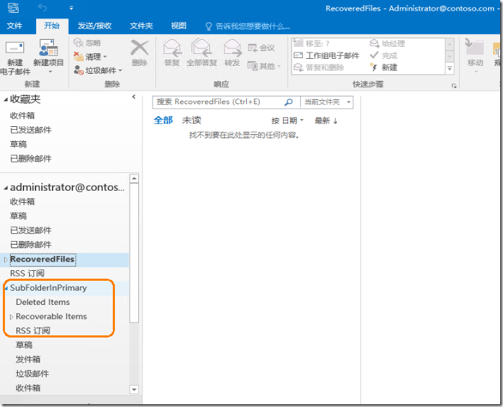 Exchange Server 2016管理系列课件29.导入用户邮箱_Exchange_09