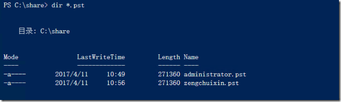 Exchange Server 2016管理系列课件29.导入用户邮箱_Exchange_04