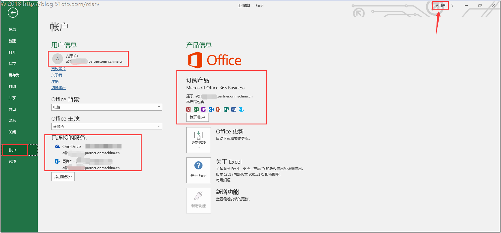 Office 365实现多人在线编辑同一个文档(上)_云计算_11