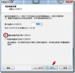 VMare Workstation 12 安装 AsteriskNow freePBX_其它_06