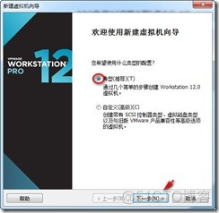 VMare Workstation 12 安装 AsteriskNow freePBX_其他_02