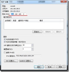 VMare Workstation 12 安装 AsteriskNow freePBX_其它_20