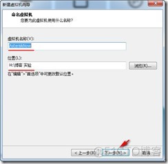 VMare Workstation 12 安装 AsteriskNow freePBX_其它_05