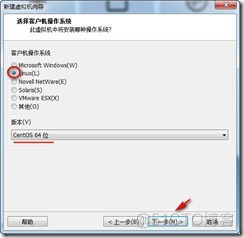 VMare Workstation 12 安装 AsteriskNow freePBX_其他_04