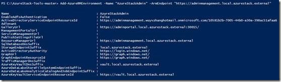 Azure Stack中添加镜像_云计算_04