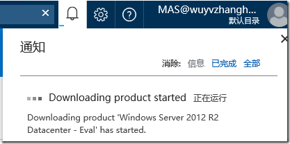 Azure Stack中添加镜像_云计算_17