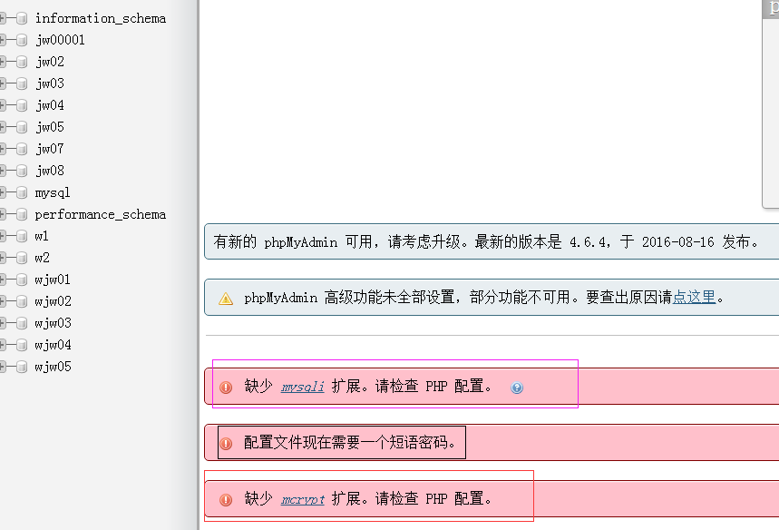 phpmyadmin+mysql-5.6.16.tar.gz使用_mysql _07