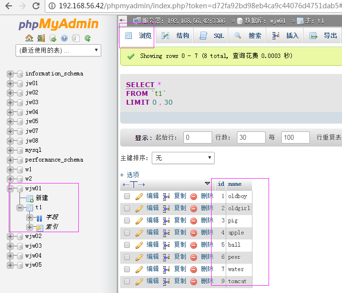 phpmyadmin+mysql-5.6.16.tar.gz使用_mysql _04