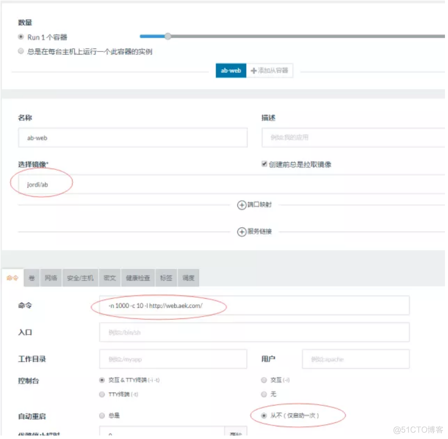 【转】关于高可用负载均衡的探索-基于Rancher和Traefic_traefic_24