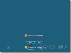 VMware 12 安装 Windows server 2008 系统_运维_14