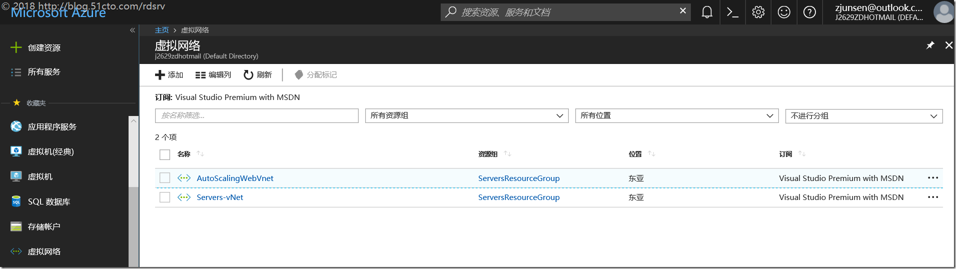 33.Azure创建自动伸缩虚拟机规模集(上)_云计算_10