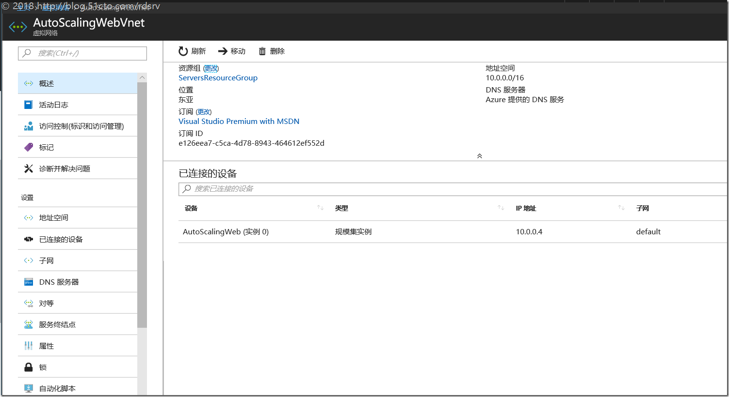 33.Azure创建自动伸缩虚拟机规模集(上)_云平台_11