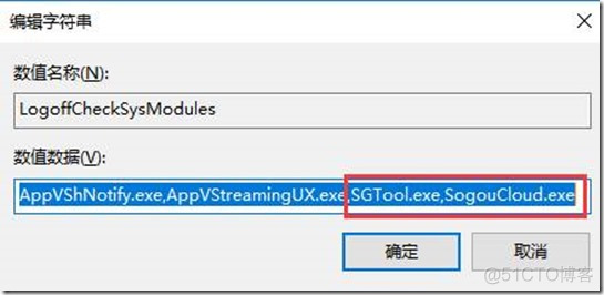 XenApp For Windows 2016 关闭程序后无法结束进程_Citrix_04