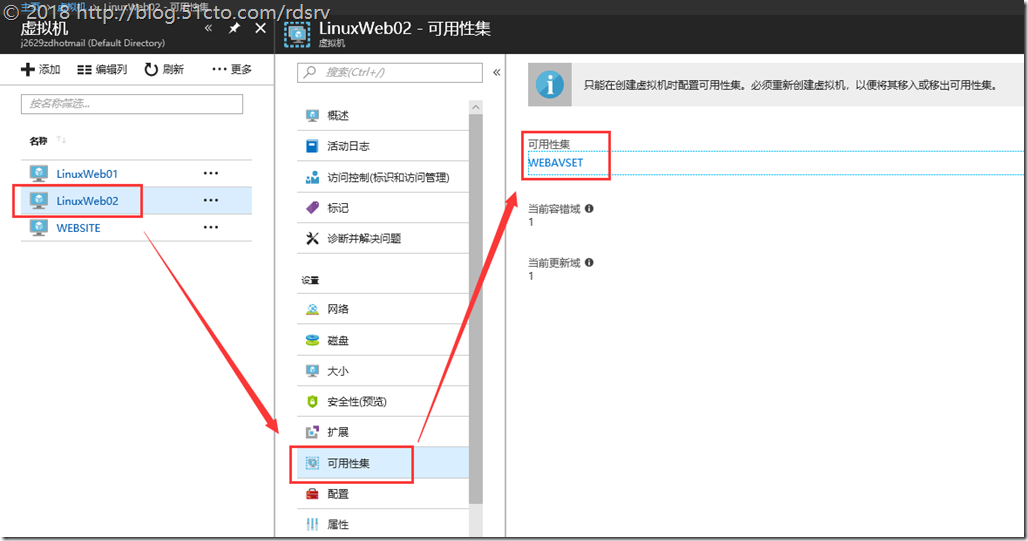 40.Azure更改VM可用性集_云平台_23