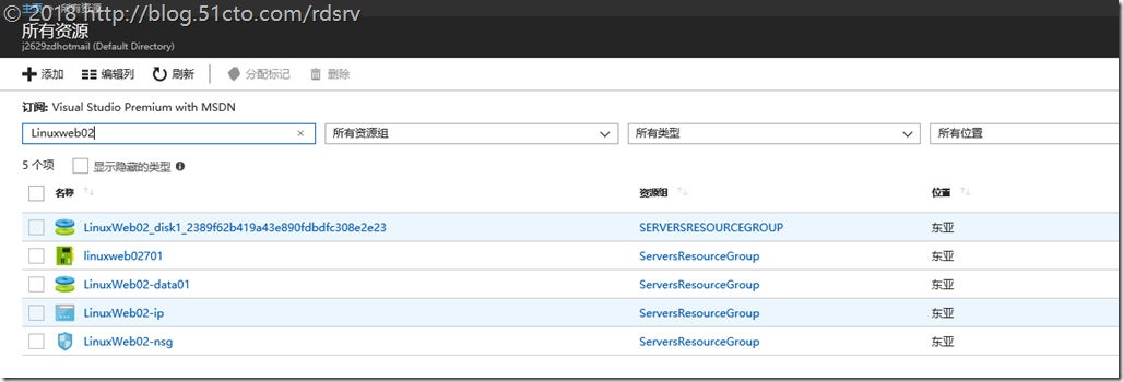 40.Azure更改VM可用性集_云平台_16