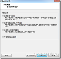 win7下虚拟机安装MAC系统完整教程-傻瓜式_系统/运维_25