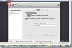 win7下虚拟机安装MAC系统完整教程-傻瓜式_系统/运维_47