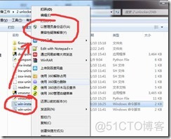 win7下虚拟机安装MAC系统完整教程-傻瓜式_系统/运维_11