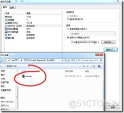 win7下虚拟机安装MAC系统完整教程-傻瓜式_Windows_33