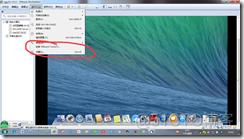 win7下虚拟机安装MAC系统完整教程-傻瓜式_Windows_59