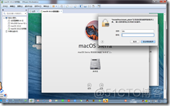 win7下虚拟机安装MAC系统完整教程-傻瓜式_系统/运维_80