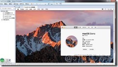 win7下虚拟机安装MAC系统完整教程-傻瓜式_系统/运维_86