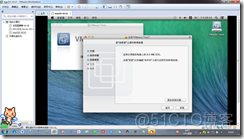win7下虚拟机安装MAC系统完整教程-傻瓜式_Windows_63