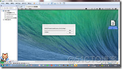 win7下虚拟机安装MAC系统完整教程-傻瓜式_Windows_75