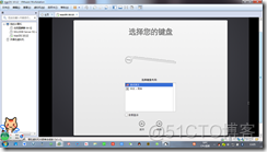 win7下虚拟机安装MAC系统完整教程-傻瓜式_Windows_50