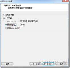 win7下虚拟机安装MAC系统完整教程-傻瓜式_系统/运维_26