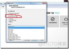 win7下虚拟机安装MAC系统完整教程-傻瓜式_Windows_07