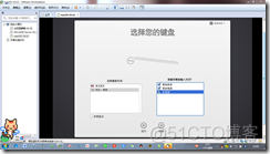 win7下虚拟机安装MAC系统完整教程-傻瓜式_系统/运维_51