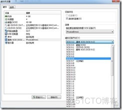 win7下虚拟机安装MAC系统完整教程-傻瓜式_Windows_38