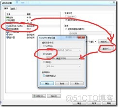 win7下虚拟机安装MAC系统完整教程-傻瓜式_系统/运维_31