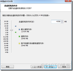 win7下虚拟机安装MAC系统完整教程-傻瓜式_Windows_24